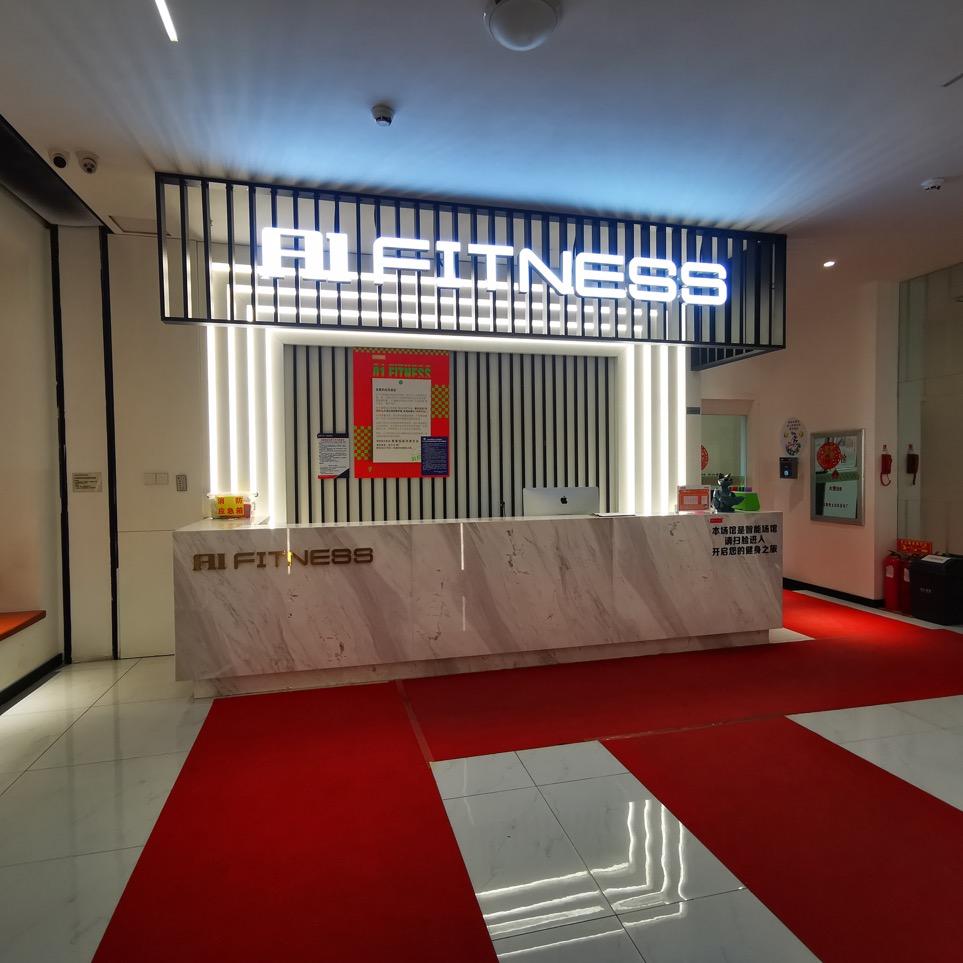 A1健身俱乐部(红旗街万达广场店)官方号