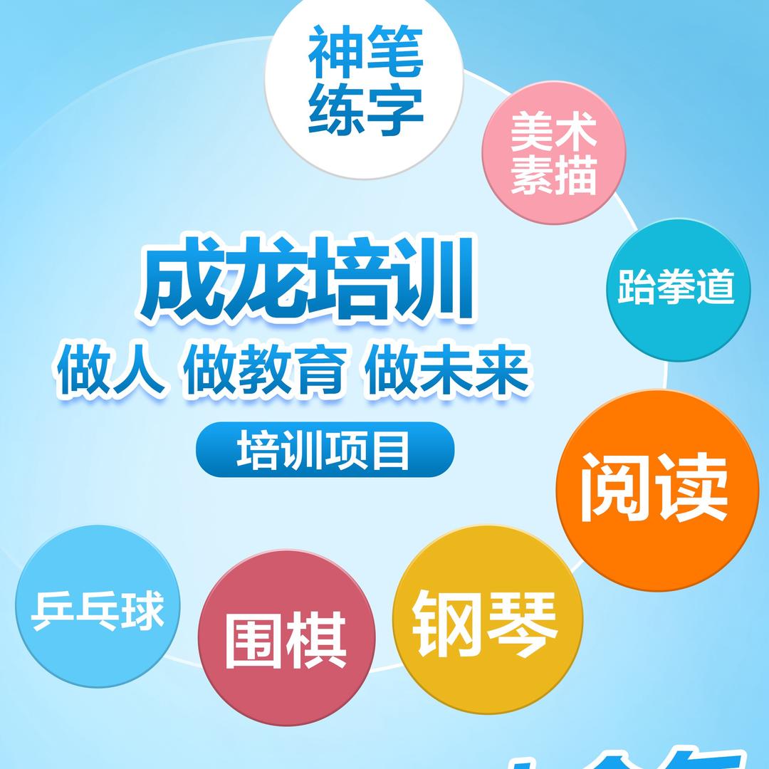 神龙体育官方号