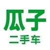 瓜子顾问聊卖车