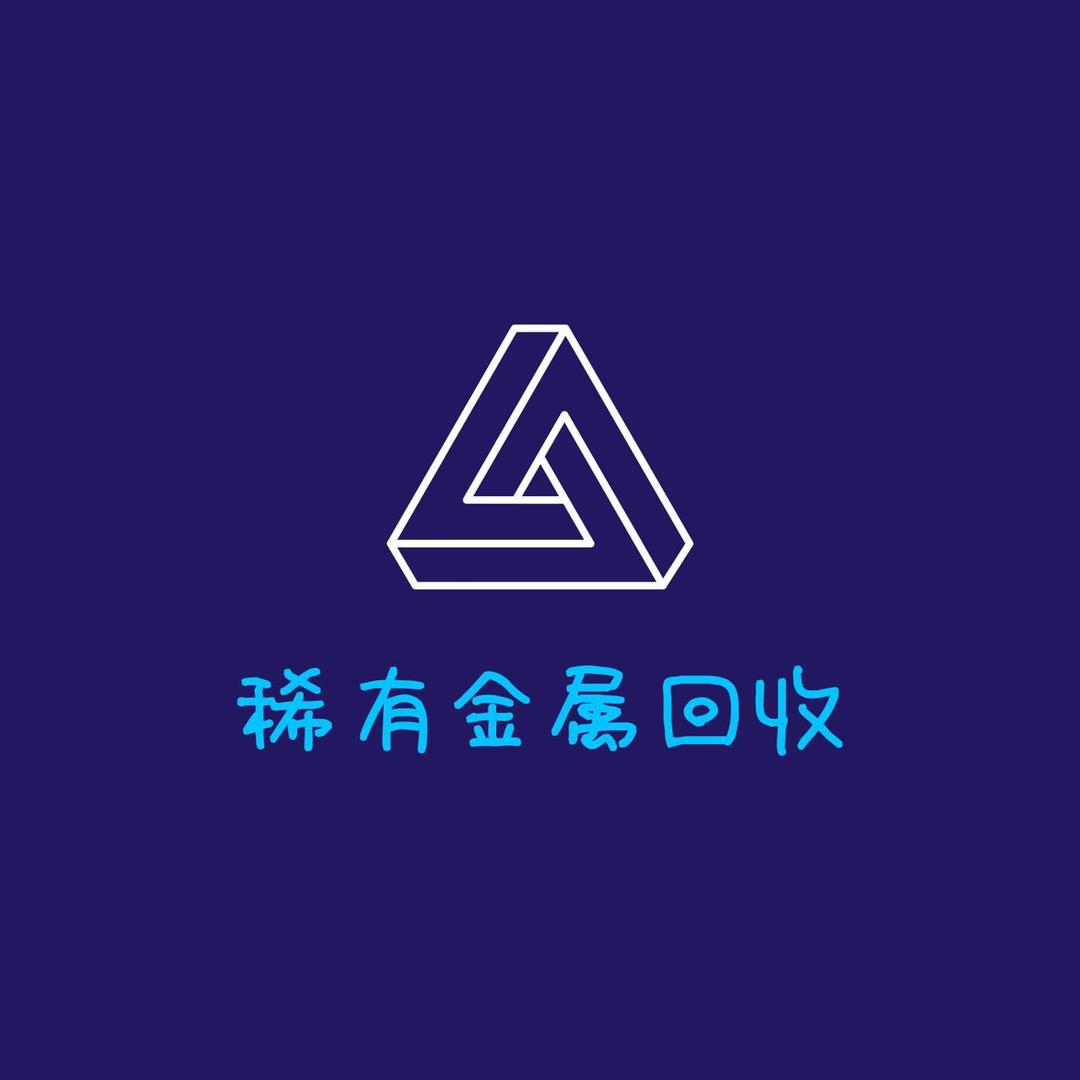 电路板，接触器，开关，电脑，杂货回收