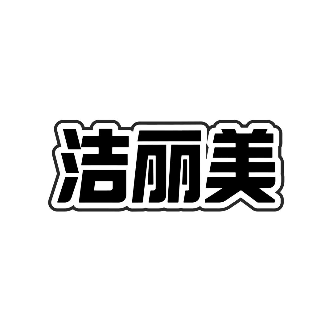 84537712918