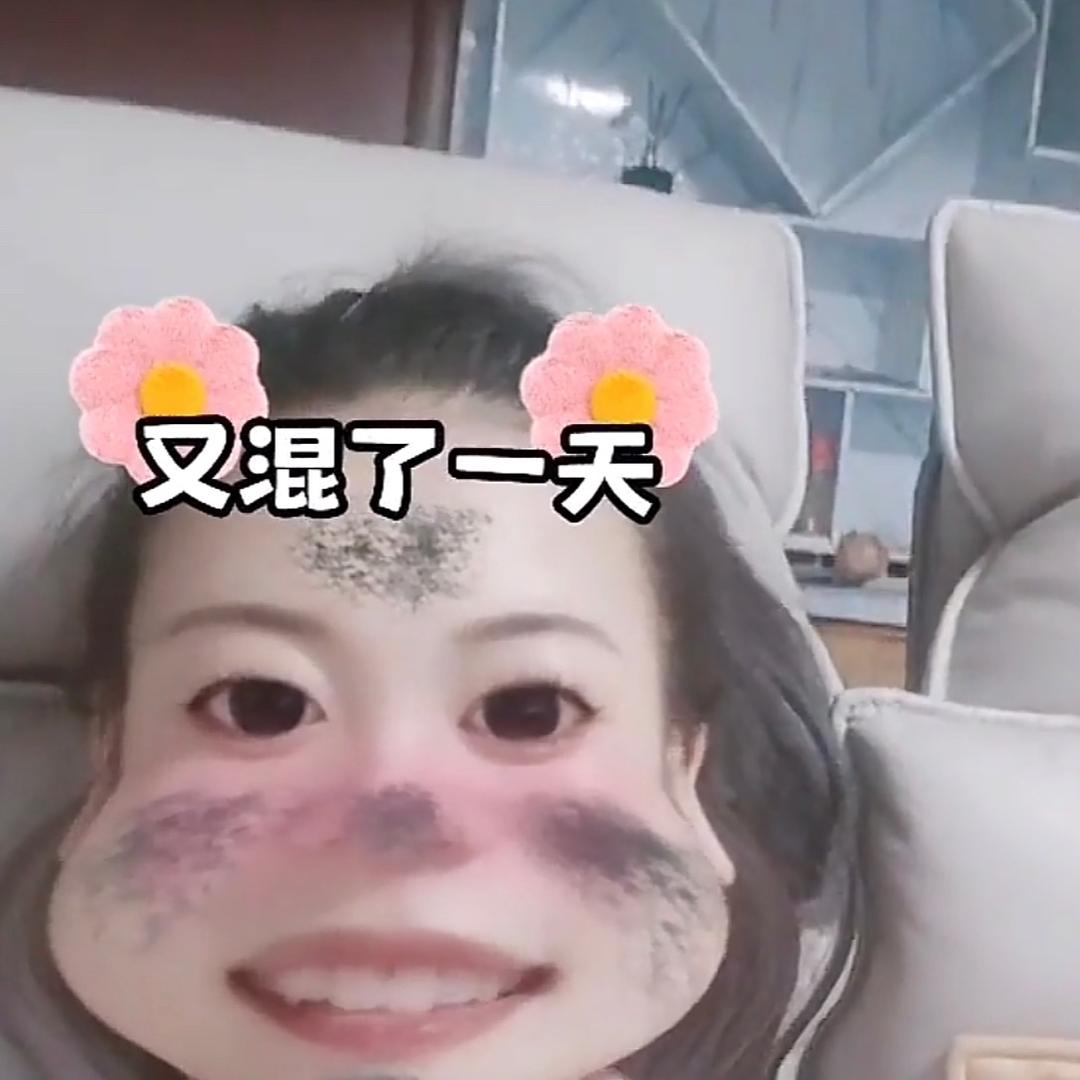 ꧔ꦿ᭄💞天天开心꧔ꦿ࿐้