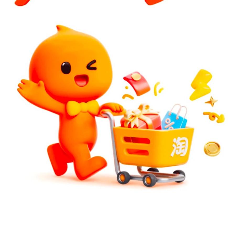 外卖优惠信息