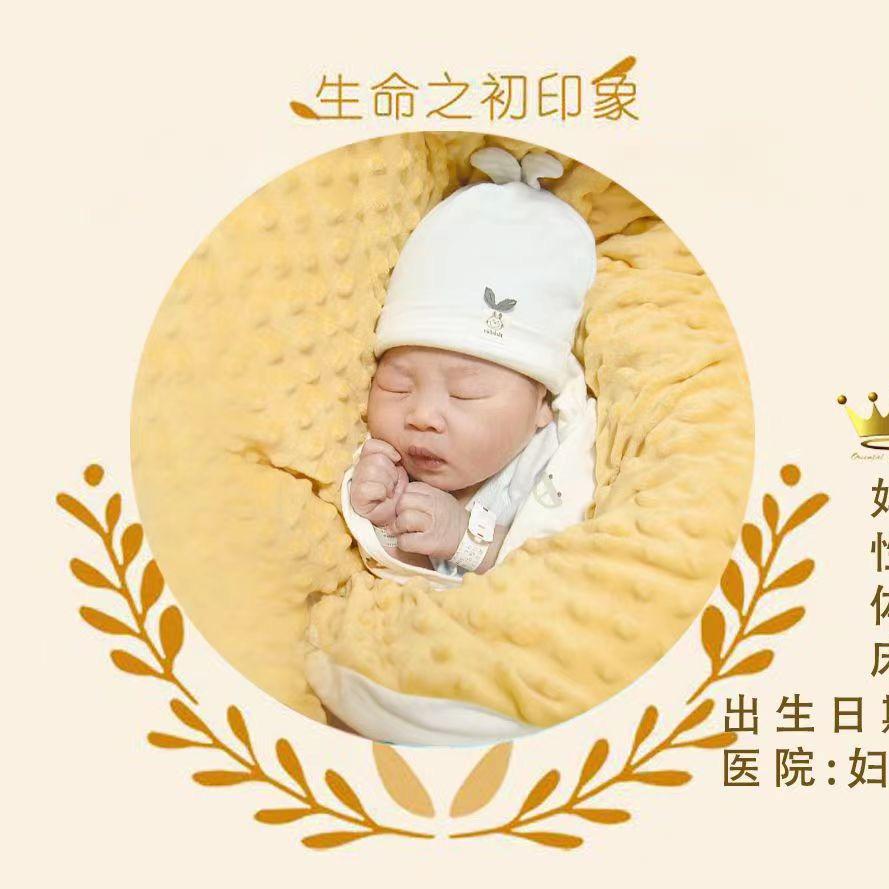 前陈似锦