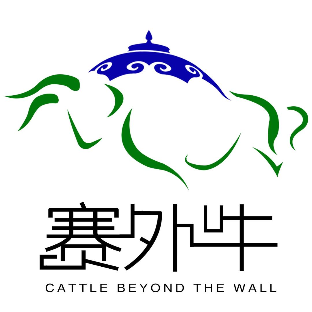 内蒙古赛外牛食品有限公司