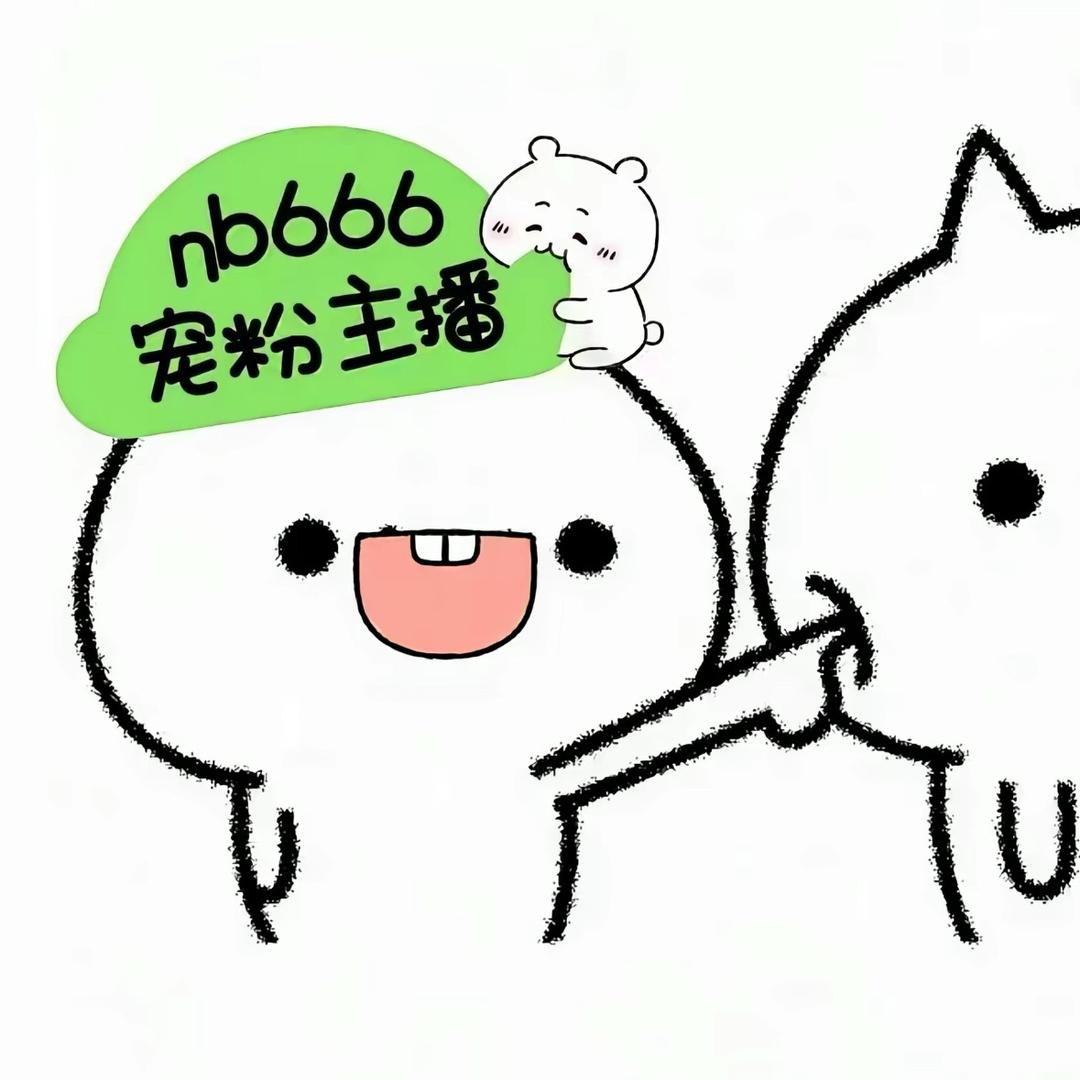 人不能天真一辈子