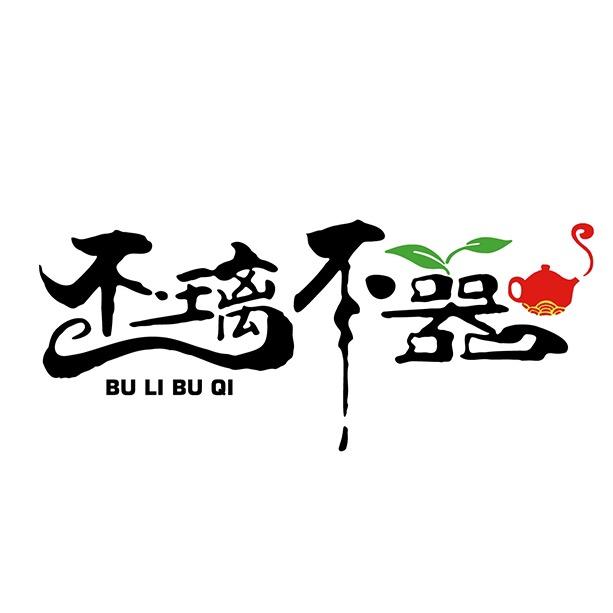 不璃不器