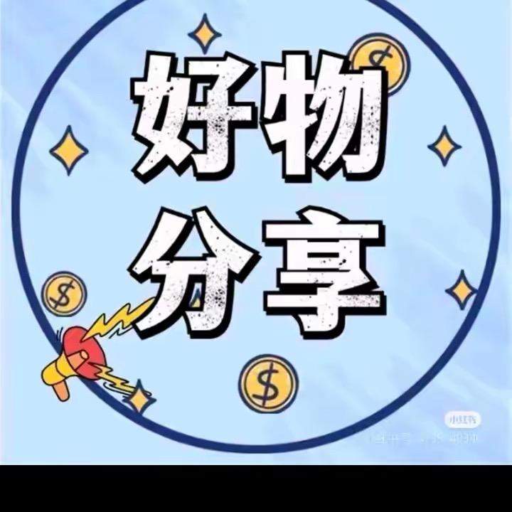 小艾先眯百货店