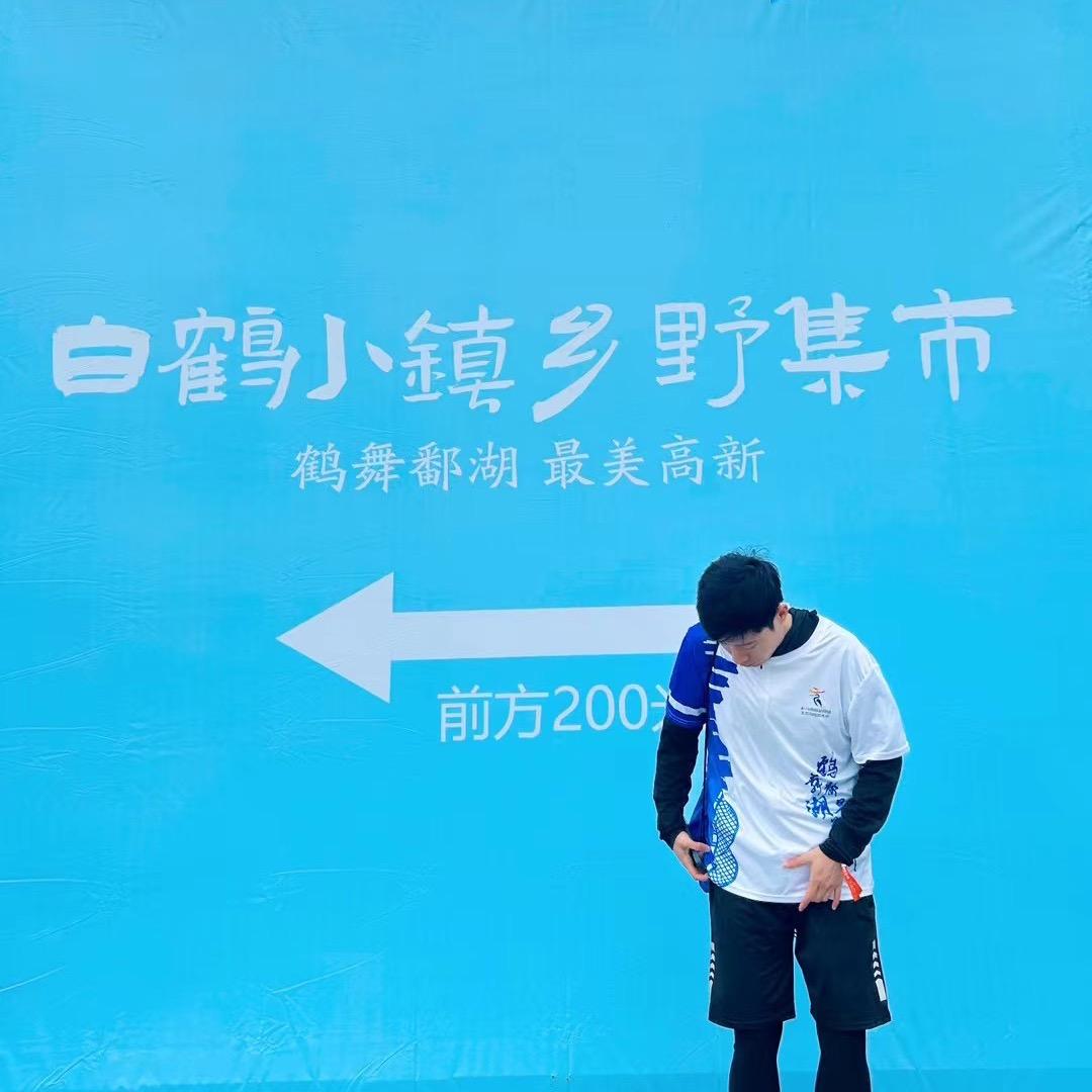 光光子