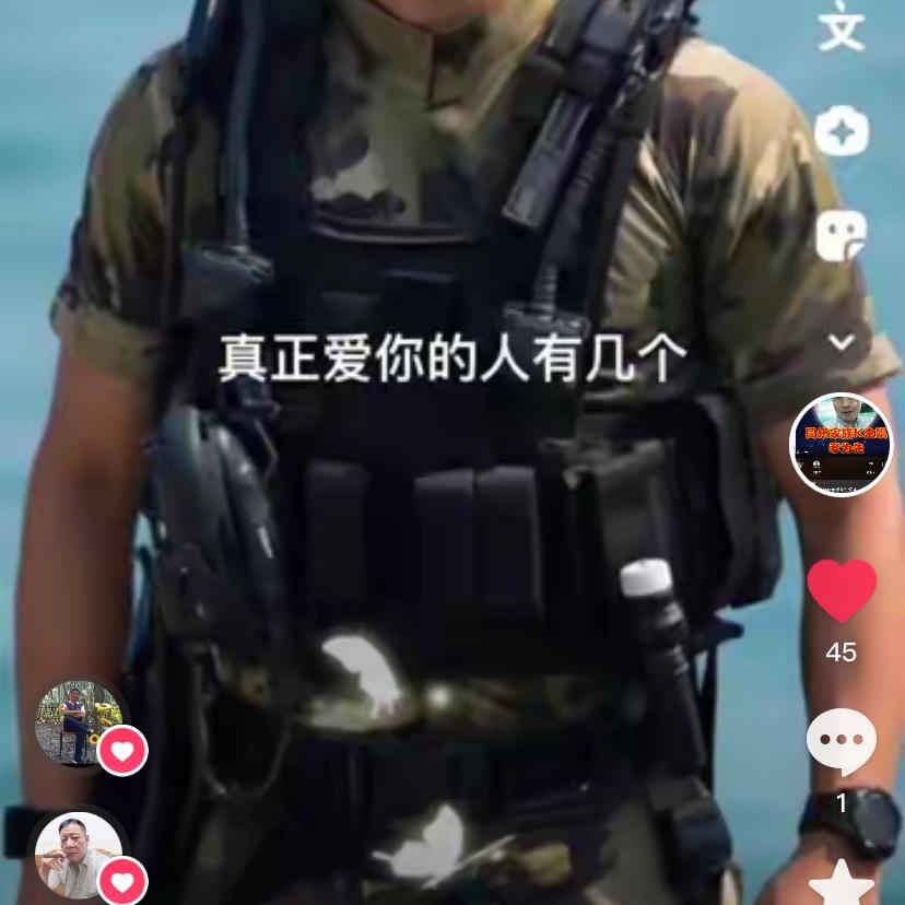 逆战