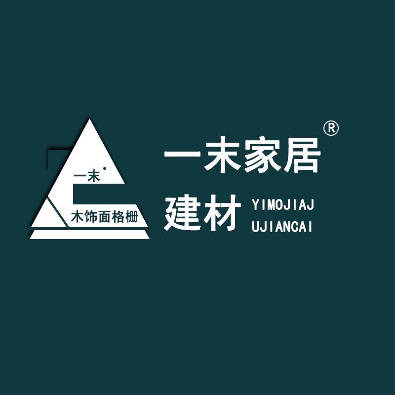 一末姿木饰面格栅