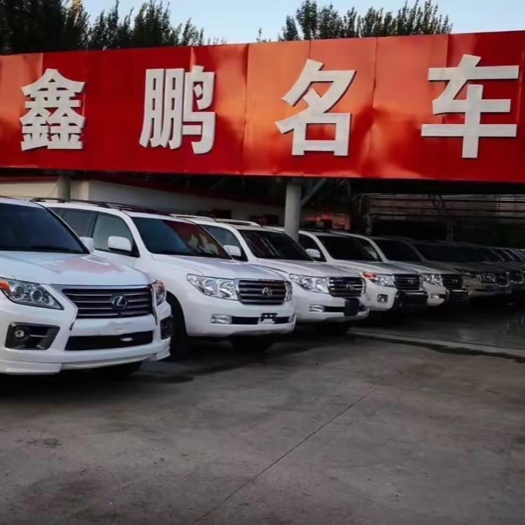 长春鑫鹏名车