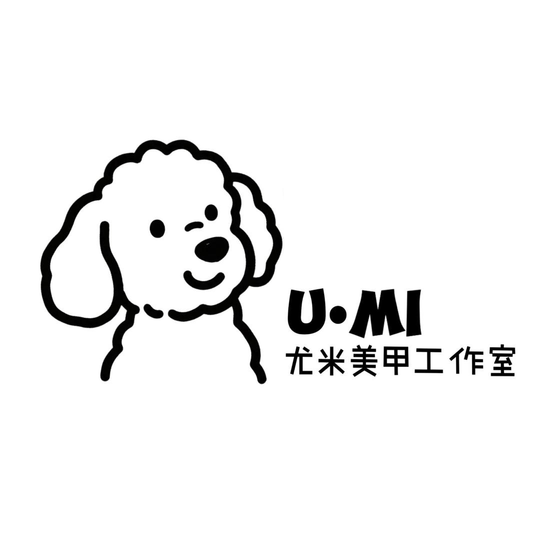 尤米美甲店官方号