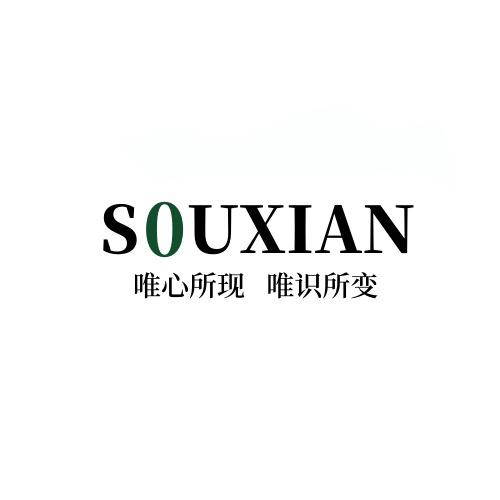 SUOXIAN所现服饰