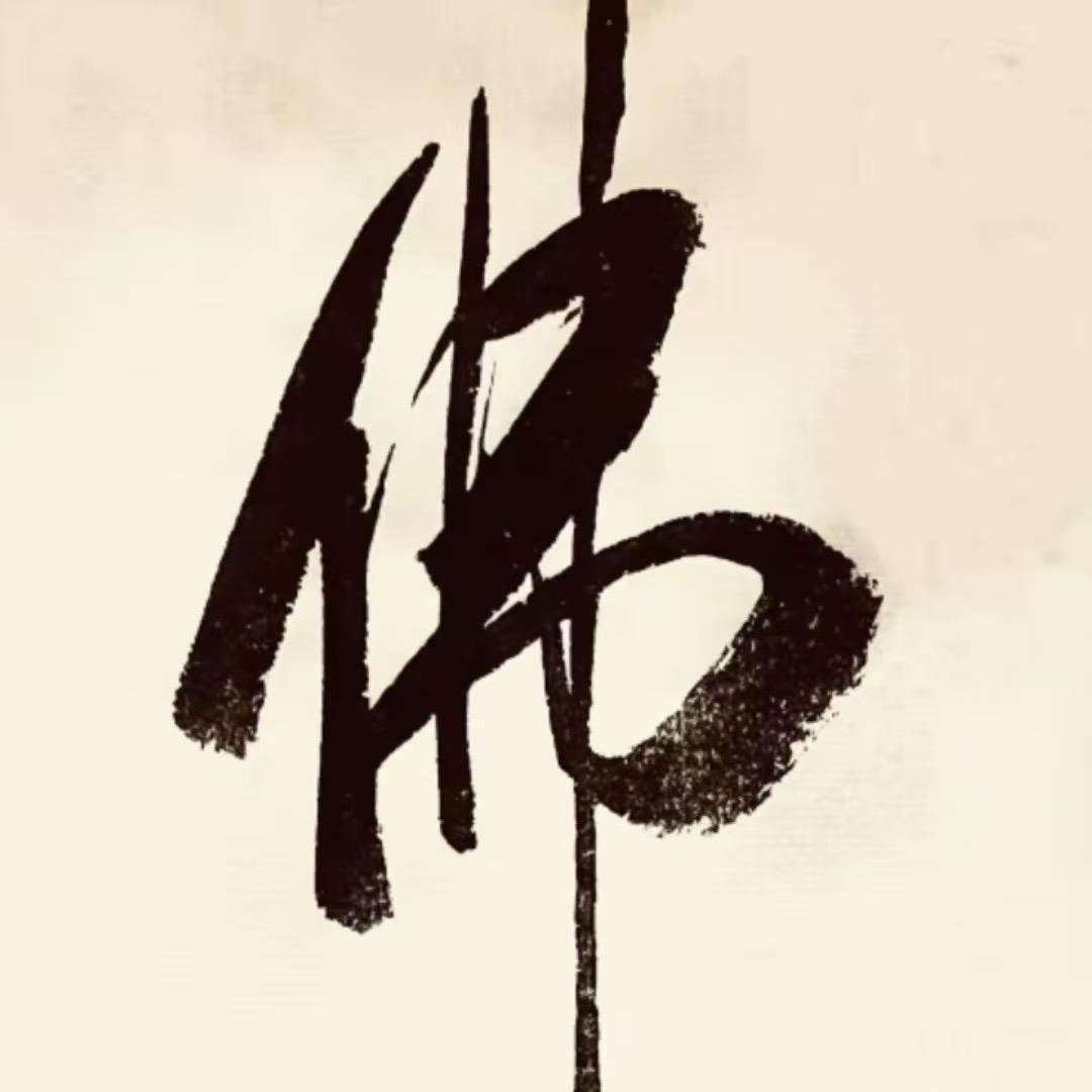 G｀