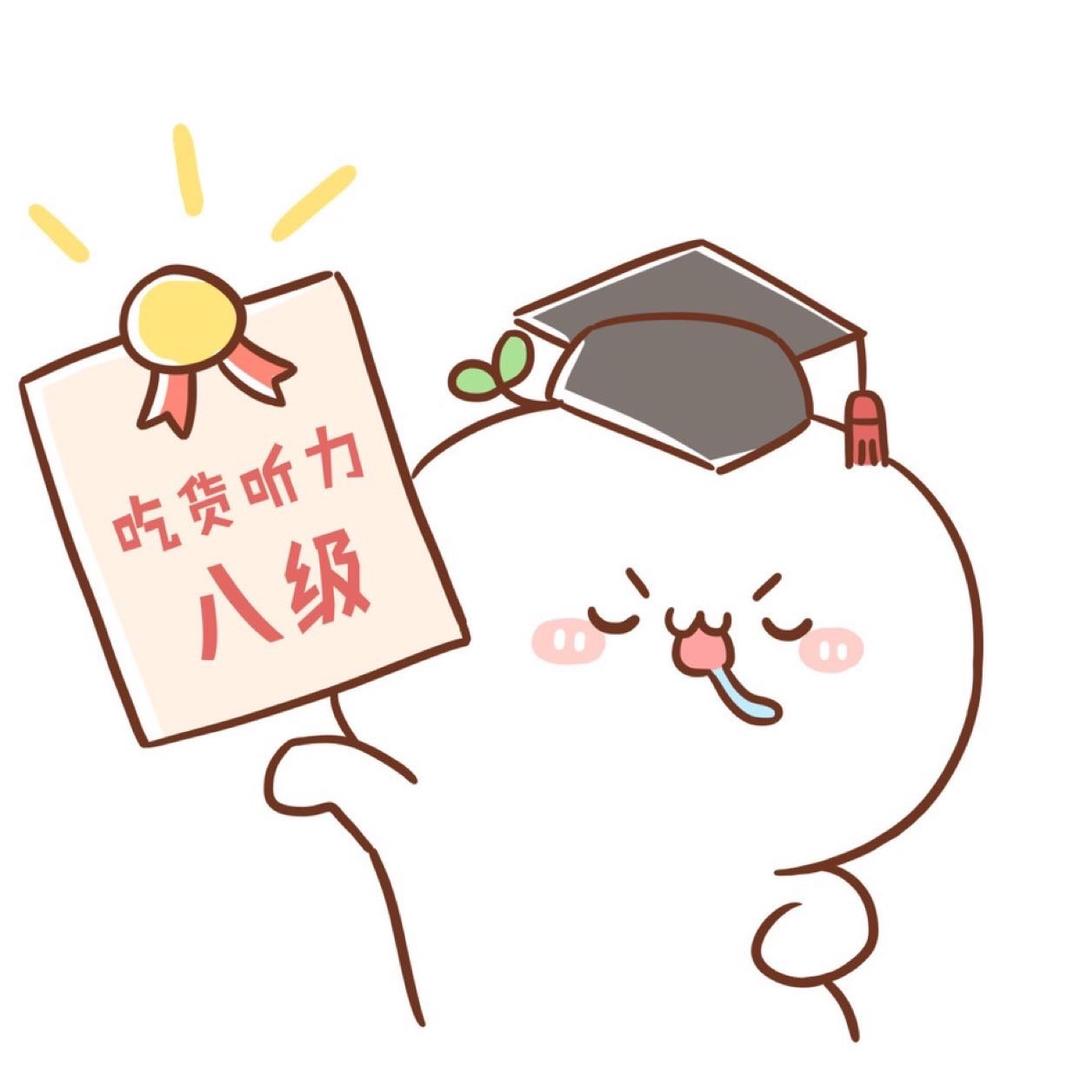 刘吃吃Cloud