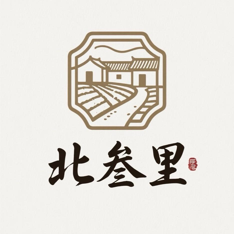北叁里
