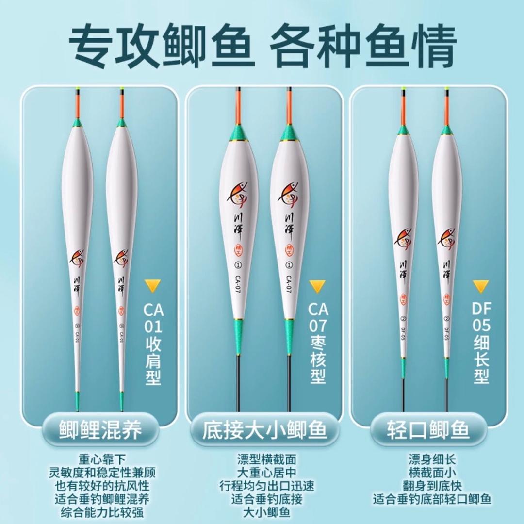 浮漂之乡（请进橱窗选购