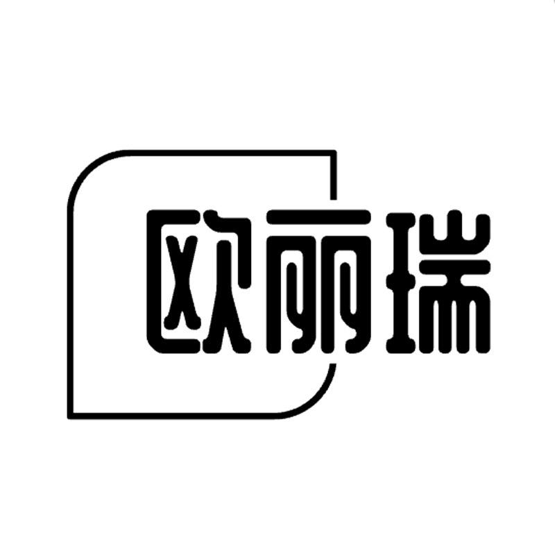 欧丽瑞家具旗舰店