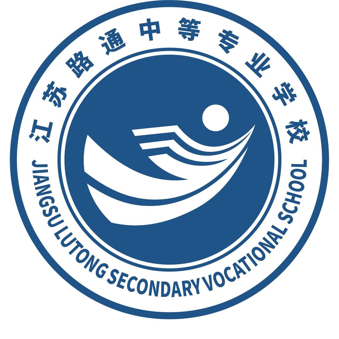 沛县路通中职校