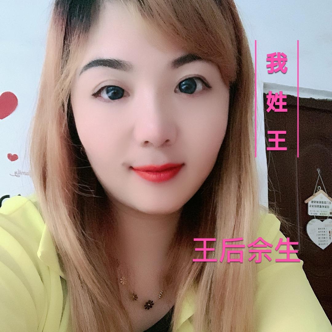 王东东💖💖