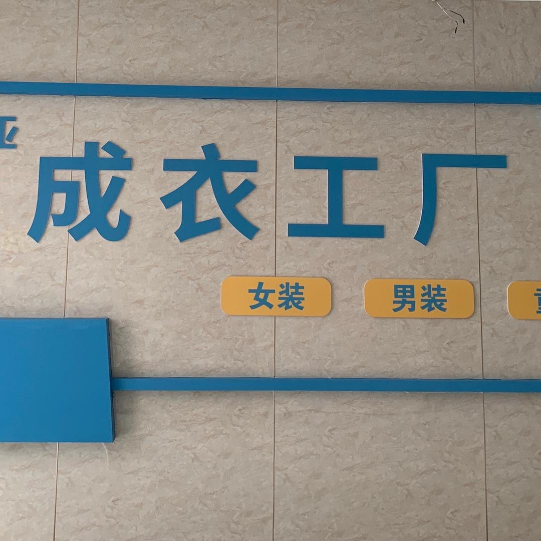 卡未亚服装