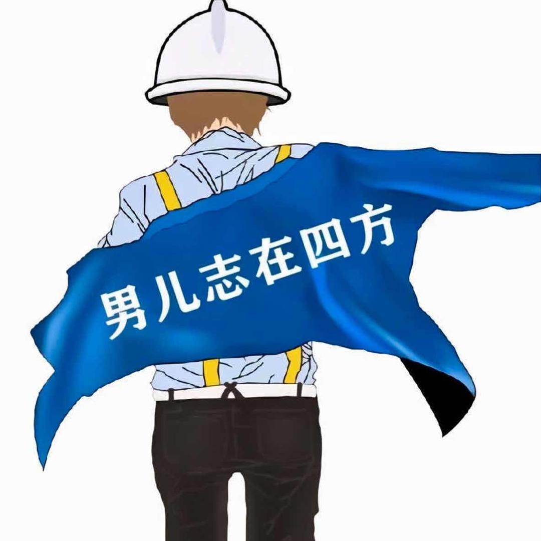 做装修设计的胡先森