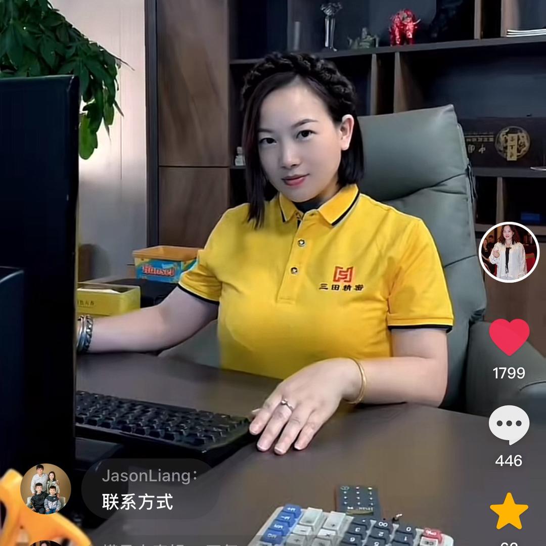 三田精密模具-无人机注塑大表姐