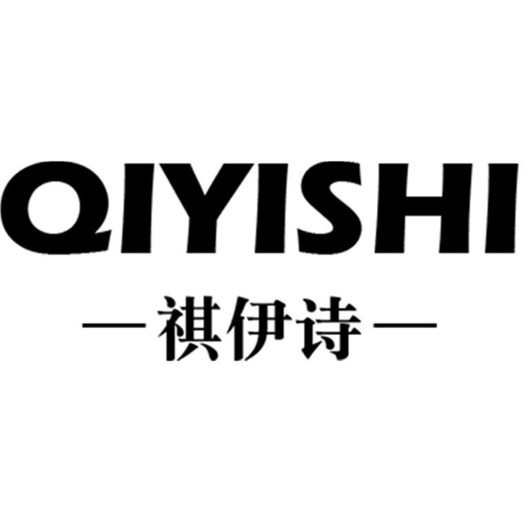 祺伊诗女装原创