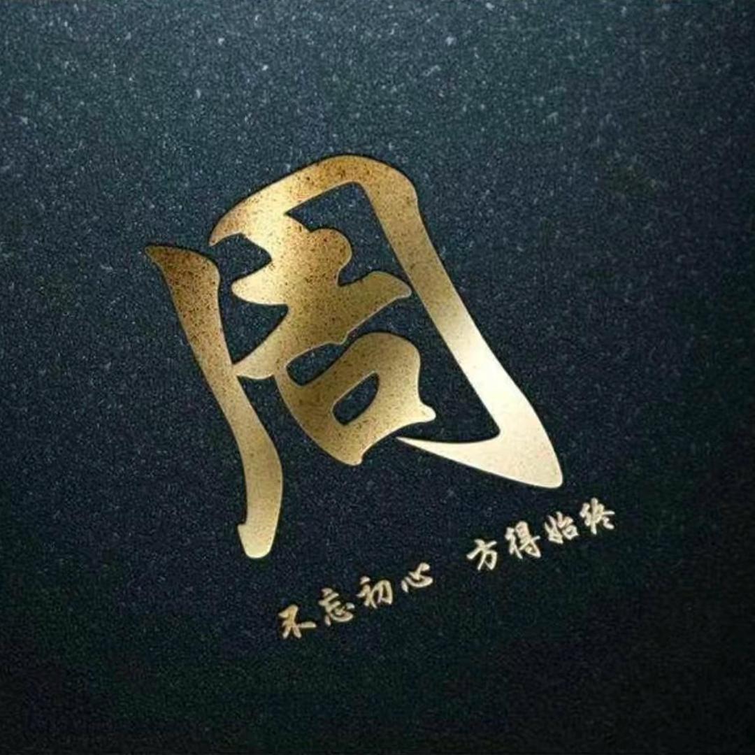 💥QIN💥