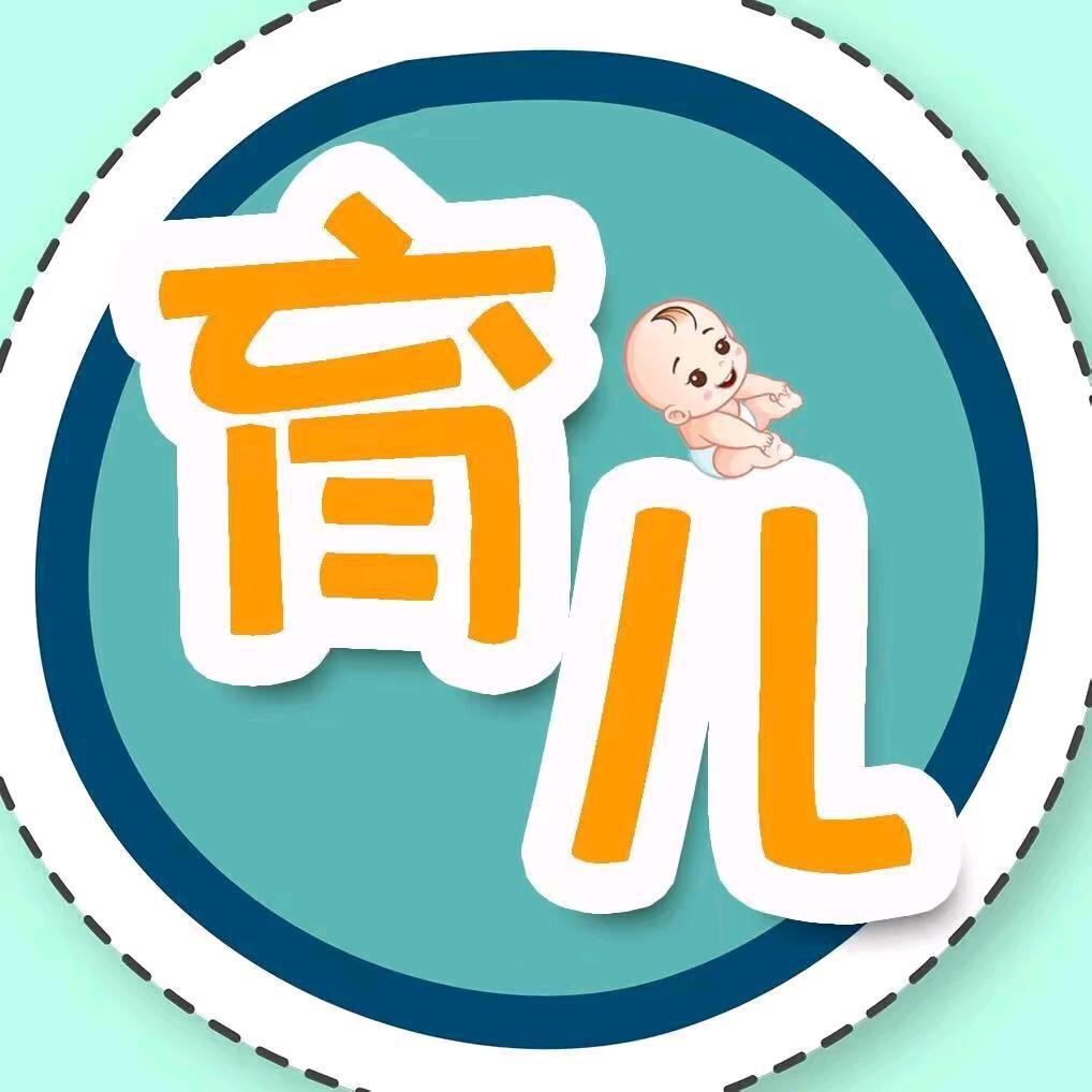 育儿心经