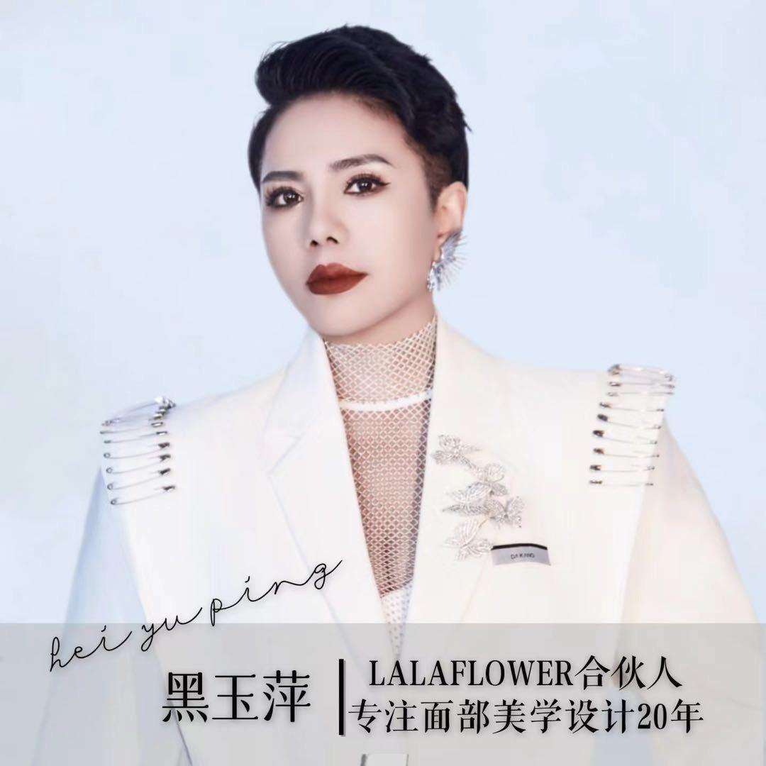 黑玉萍 涂抹式抗皱