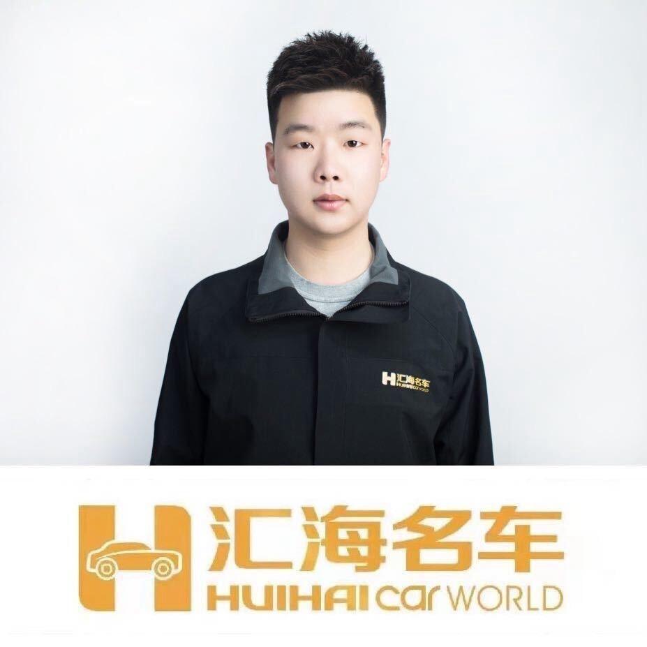 汇海名车李逸晨