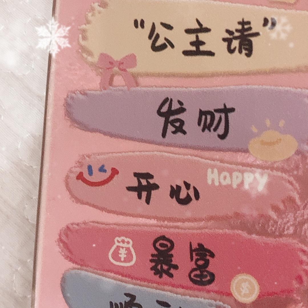 @雅雅优选