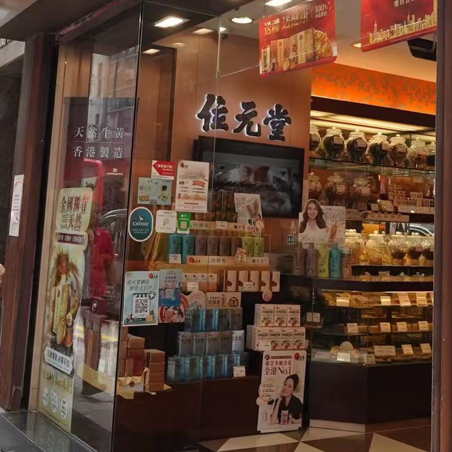 港货甄选（轻养日记）