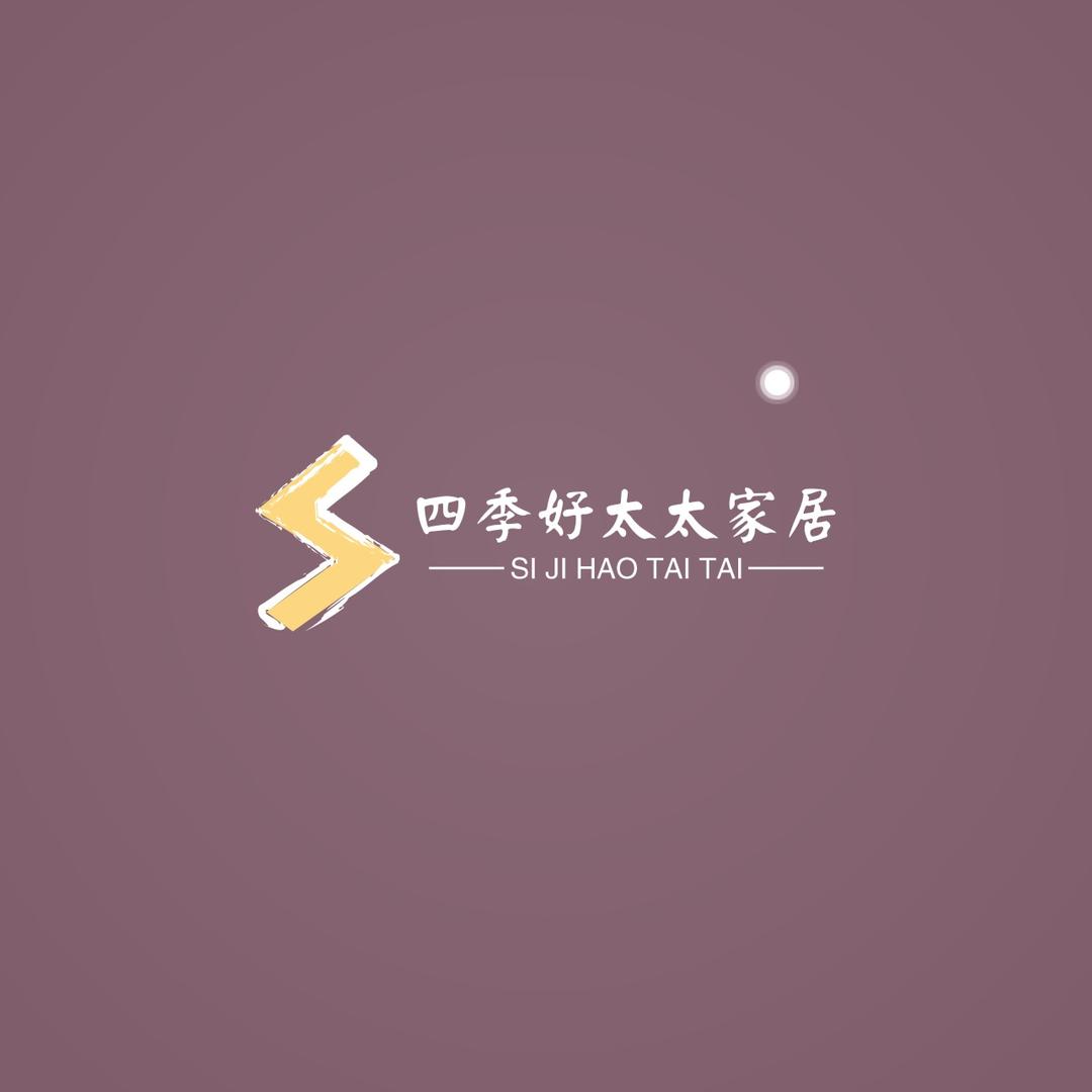 四季收纳家居