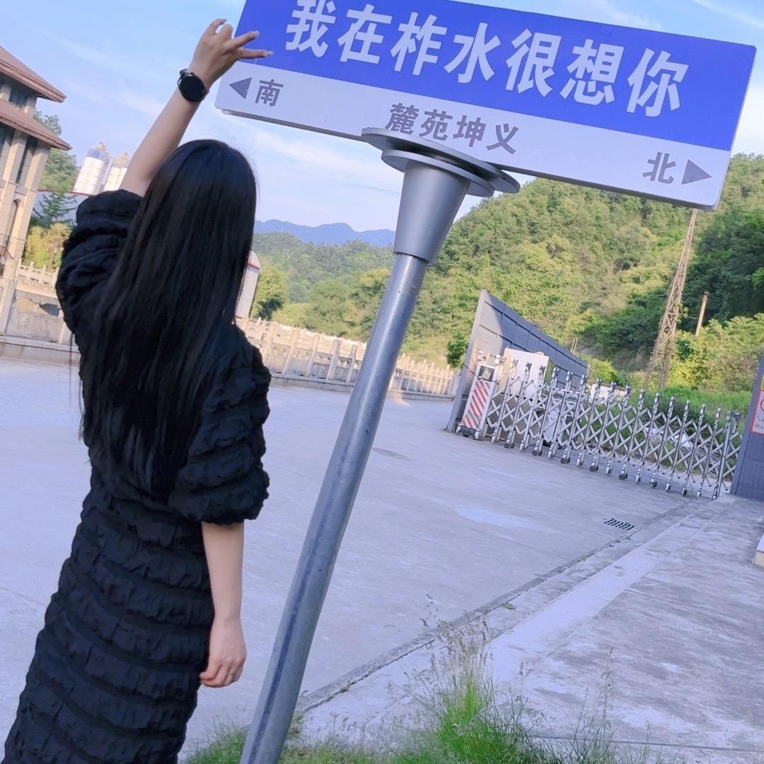 Cc橙子姐
