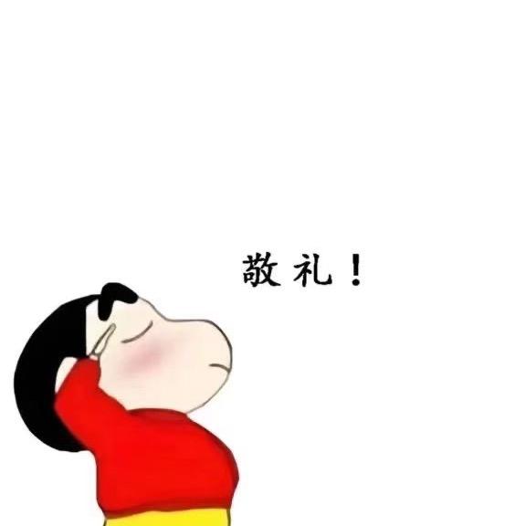 人。