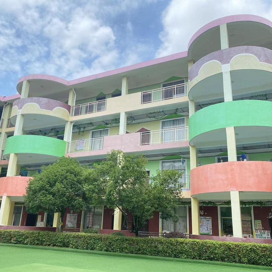 邵东市六一幼儿园