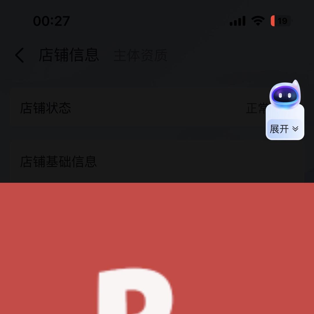 肉酱潮玩盒