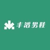 华涛男鞋