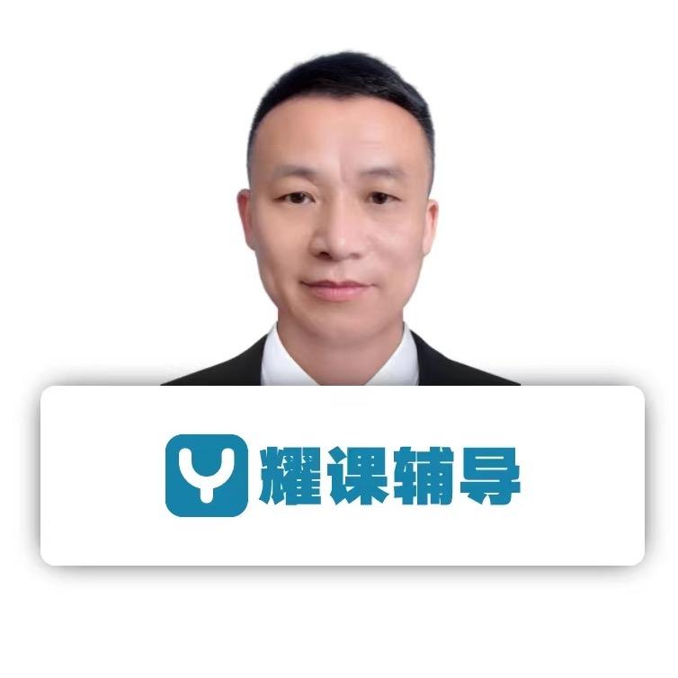 家长之友张老师