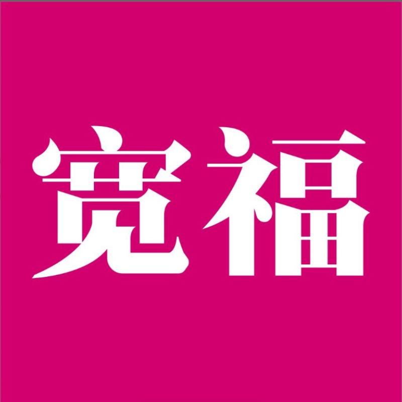 宽福福多宠物专卖店