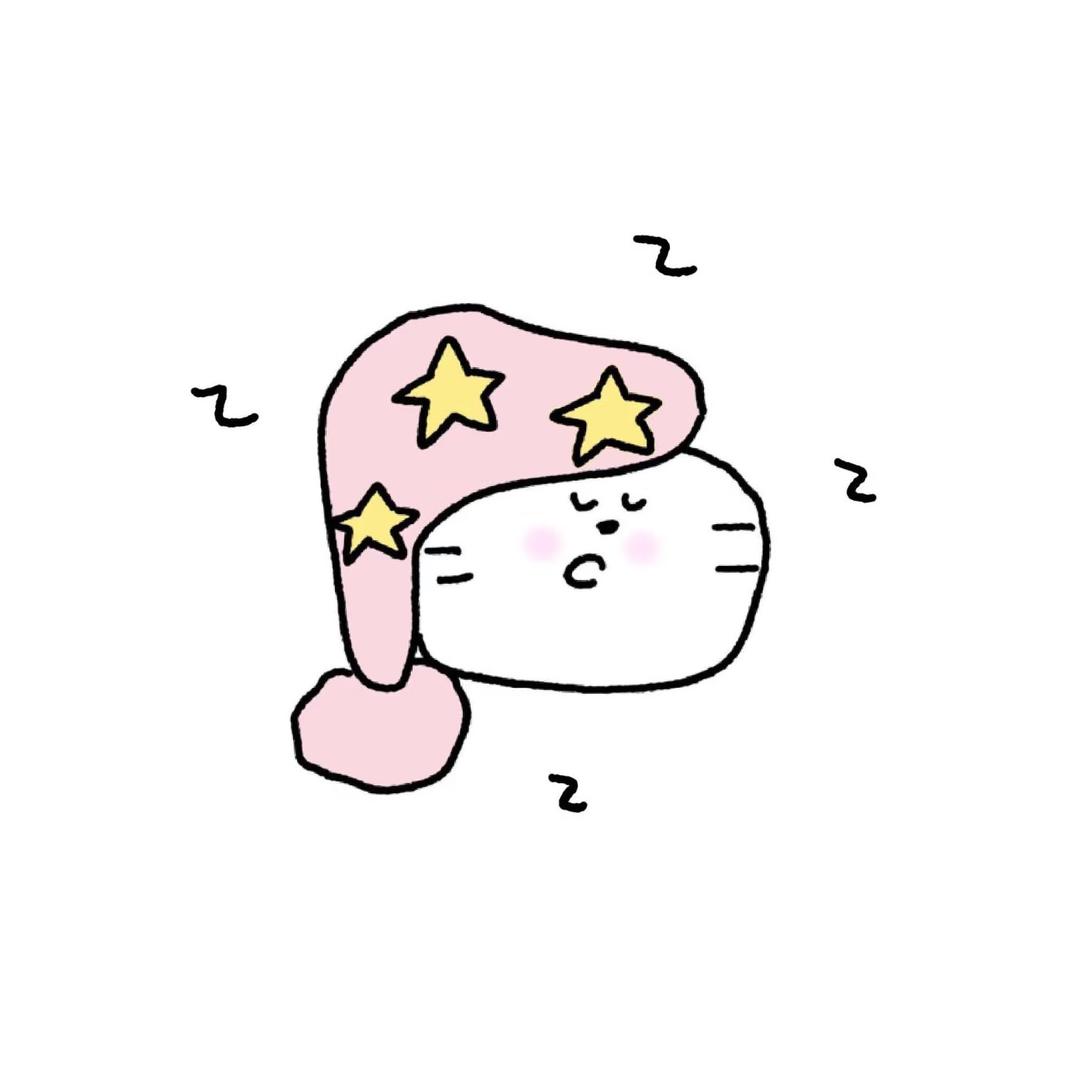 天呢
