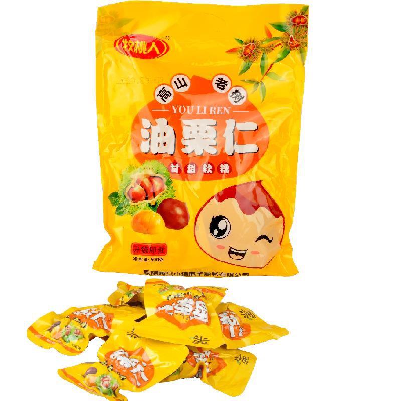 沂蒙味道食品店