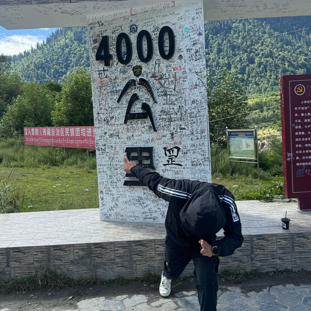 哈铃电车（嘉）