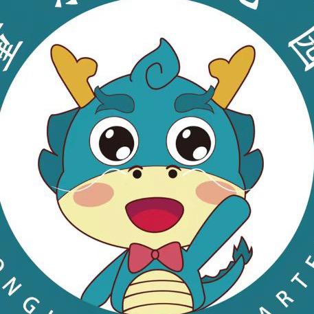 泰安市童乐幼儿园
