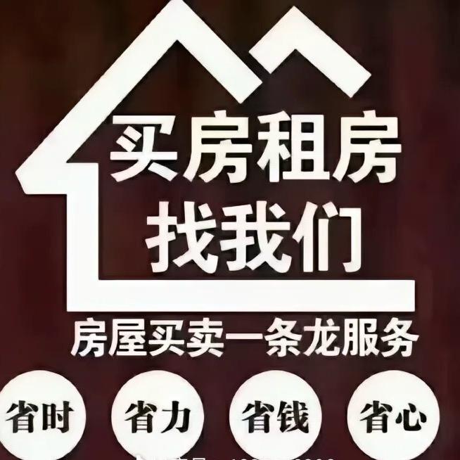 宜昌青洲（置业管家）