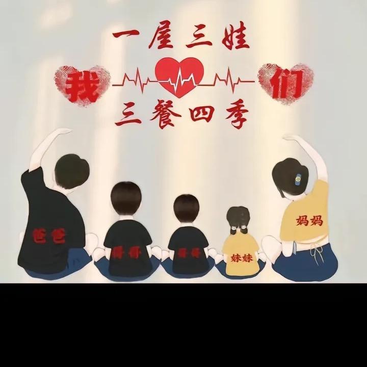 ☞唯爱☜