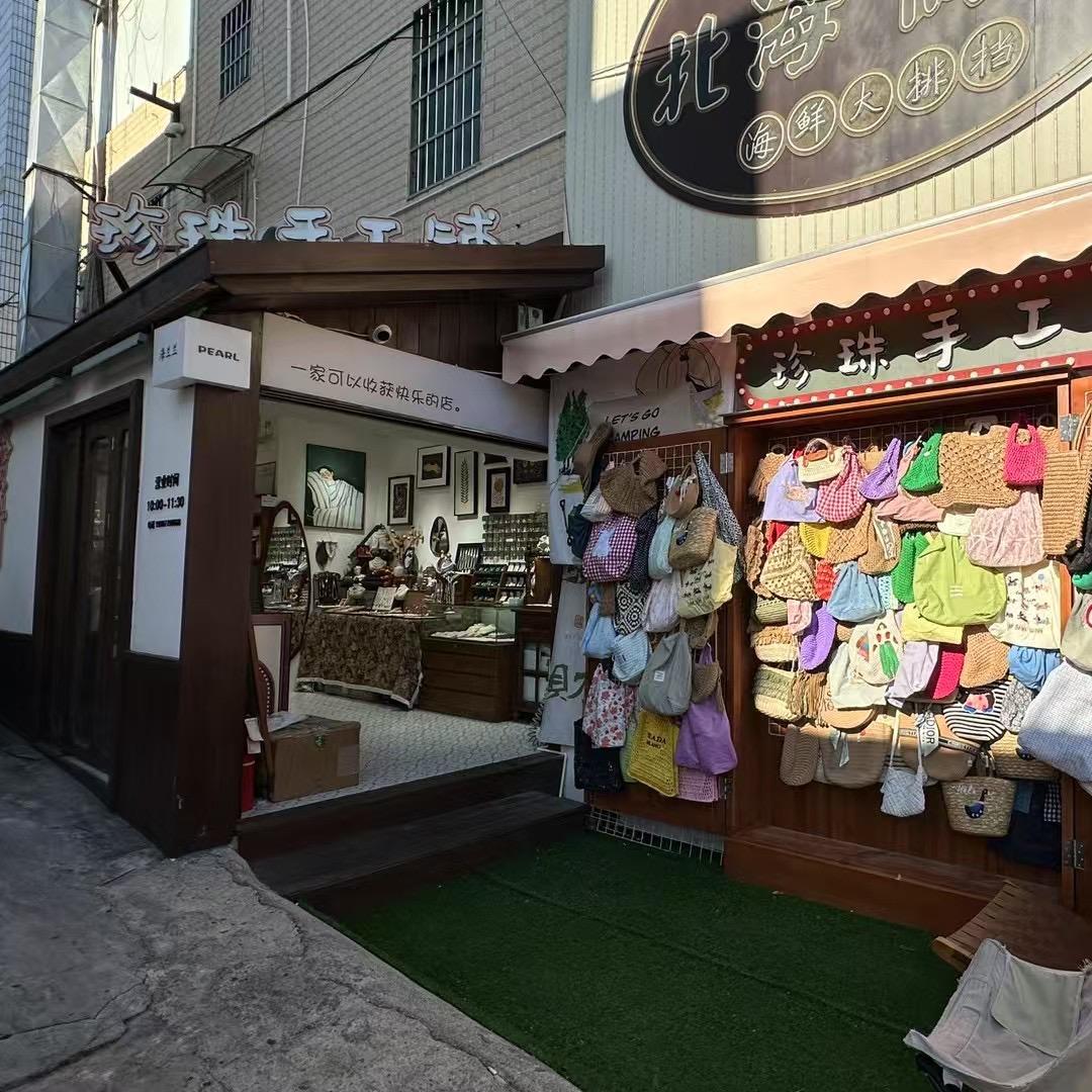 海兰兰珍珠.小木屋